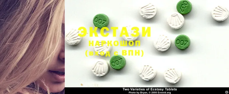 Ecstasy 280 MDMA  Демидов 