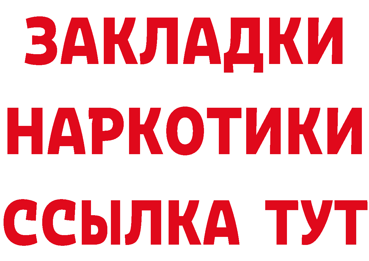 Кетамин ketamine как войти это omg Демидов