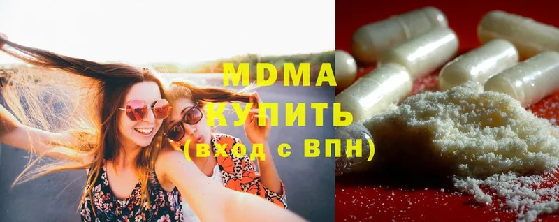 где найти   Демидов  МДМА Molly 